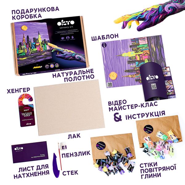 OKTO Sensory Art картина Нью-Йорк 10040 фото