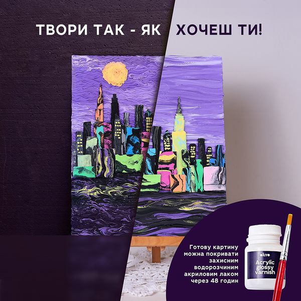 OKTO Sensory Art картина Нью-Йорк 10040 фото